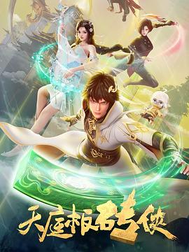 情人石