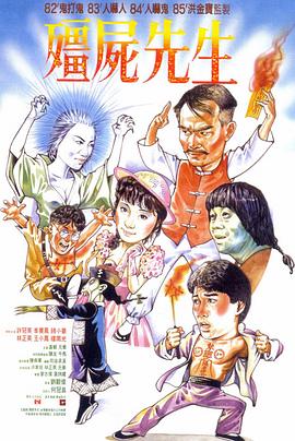 爱民村官