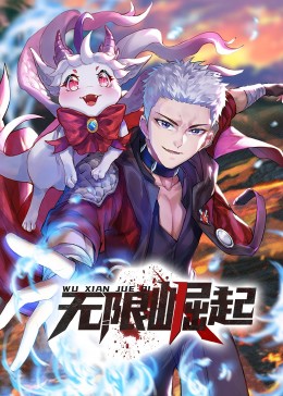 恐怖阴谋