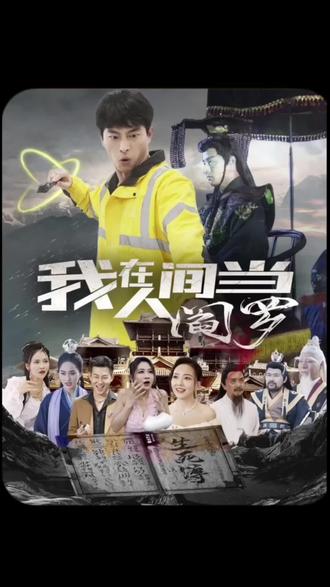 恶魔2015