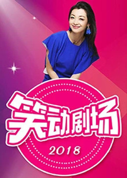 爱的蹦极