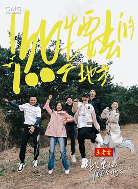 爱情的尸检报告2