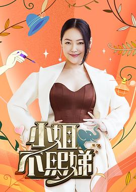 我们与恶的距离2