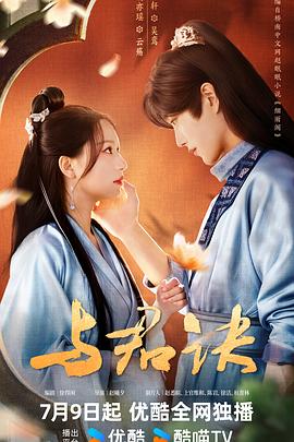 怪人出街
