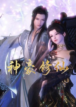 帕西法尔