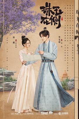 师姐也疯狂