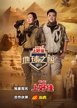 爱火硝烟
