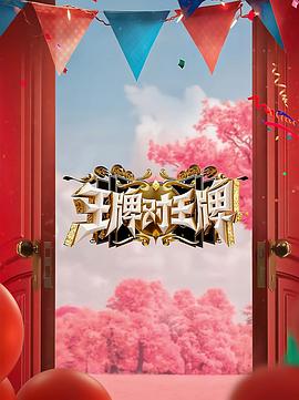 爱玛