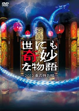 爱妻家