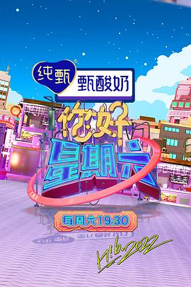 恶霸警察