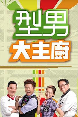 爱情神话