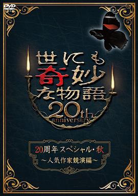 恐怖电影院