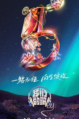 幻灭2021