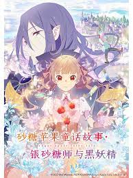 师姐也疯狂
