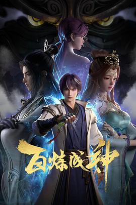 无尘之地