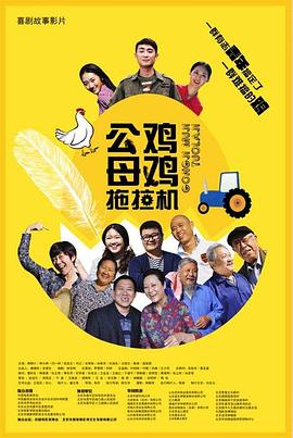 爱的权力