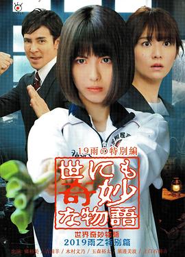 斗鱼1983