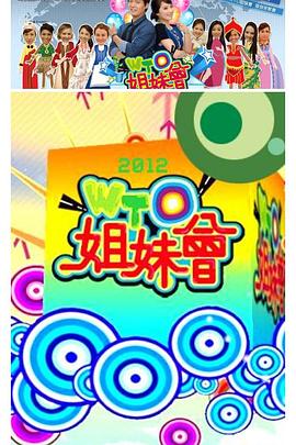 爱与欲望的故事