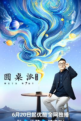 平衡之间