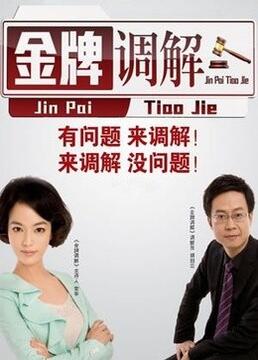 照子与瑠衣