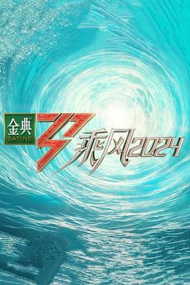 恐惧中的恐惧