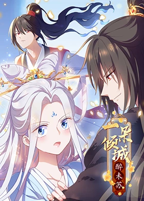 无医可靠