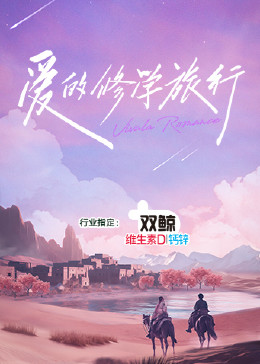 巴克叔叔