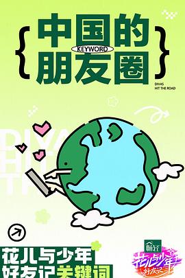 新·假面骑士2023