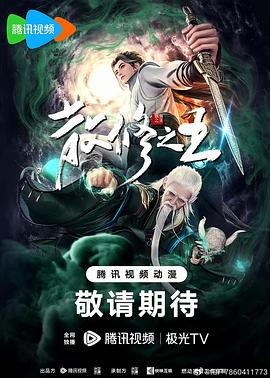恋人们