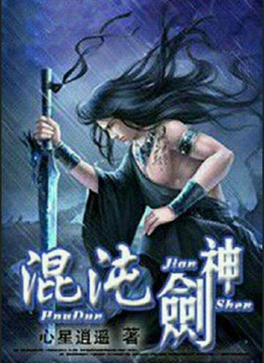 斯巴达