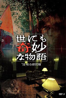 爱情的选择