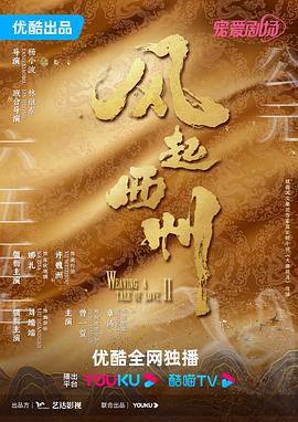 恋爱之瘾