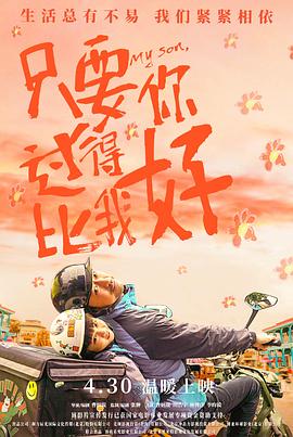 爱到杀死你