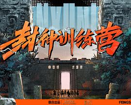 无条件