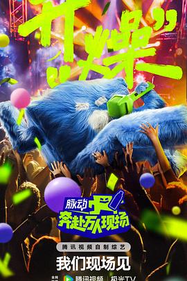 恐怖电影院