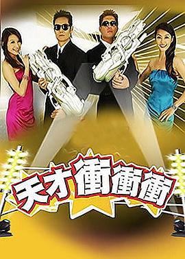 爱火硝烟