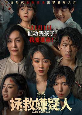 幸福密码2020