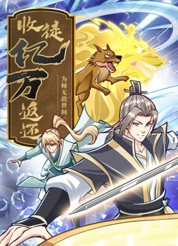 爱得其所