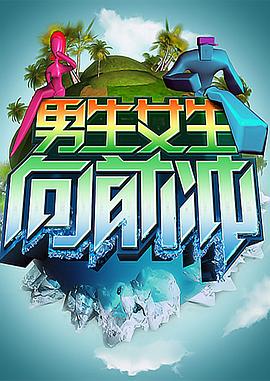 爱情的名字