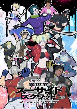 断桥惊魂