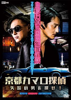 幸福城市