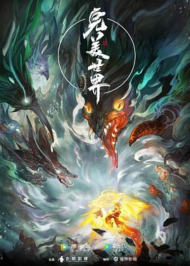 雷霆特攻队