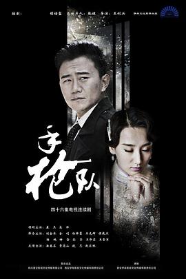 无惧的爱