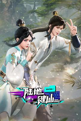 爱情麻辣烫