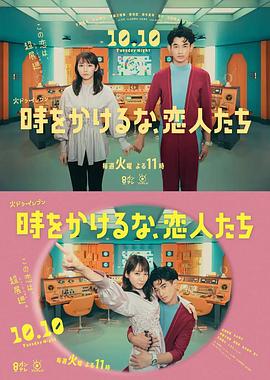 悬崖上的野餐