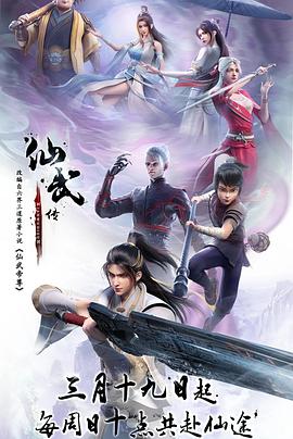 爱情对赌