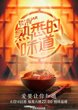 情人石