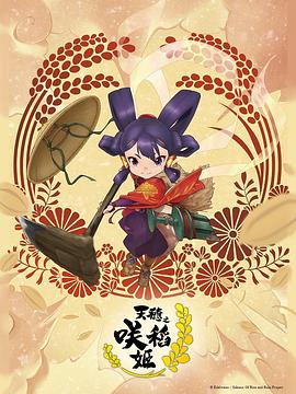 幸福不是毛毛雨