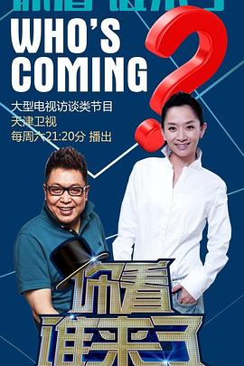 爱的钟声