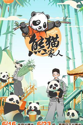 爱在初心